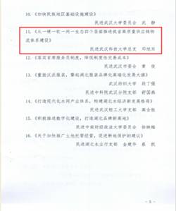 402am永利手机版