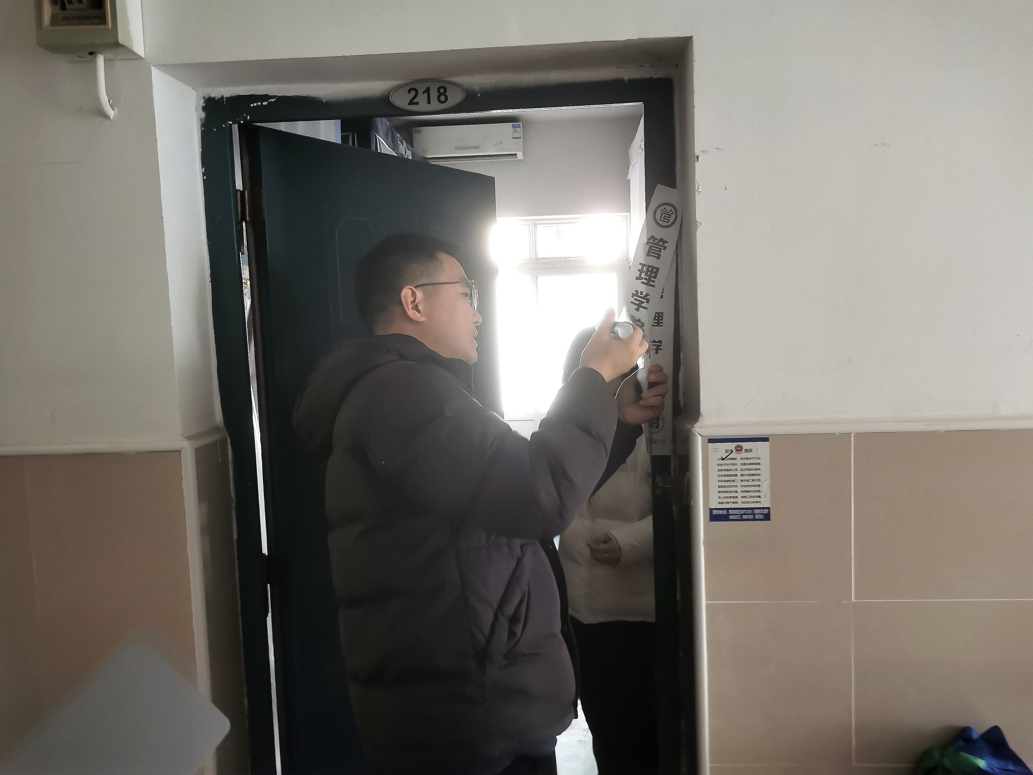 402am永利手机版