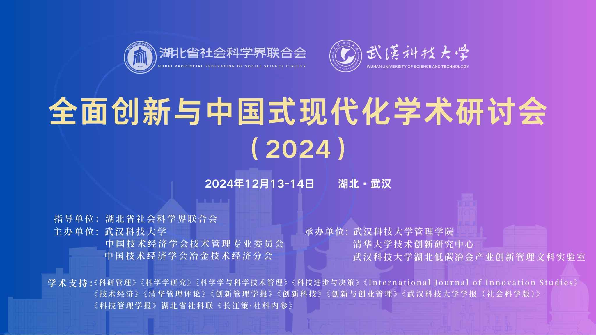 402am永利手机版