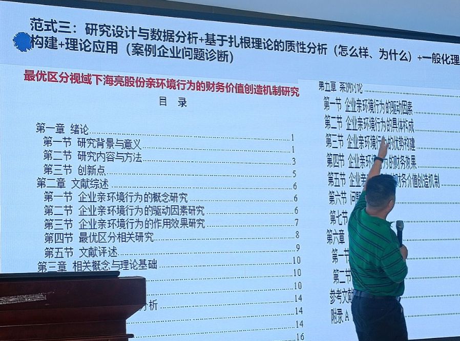 402am永利手机版