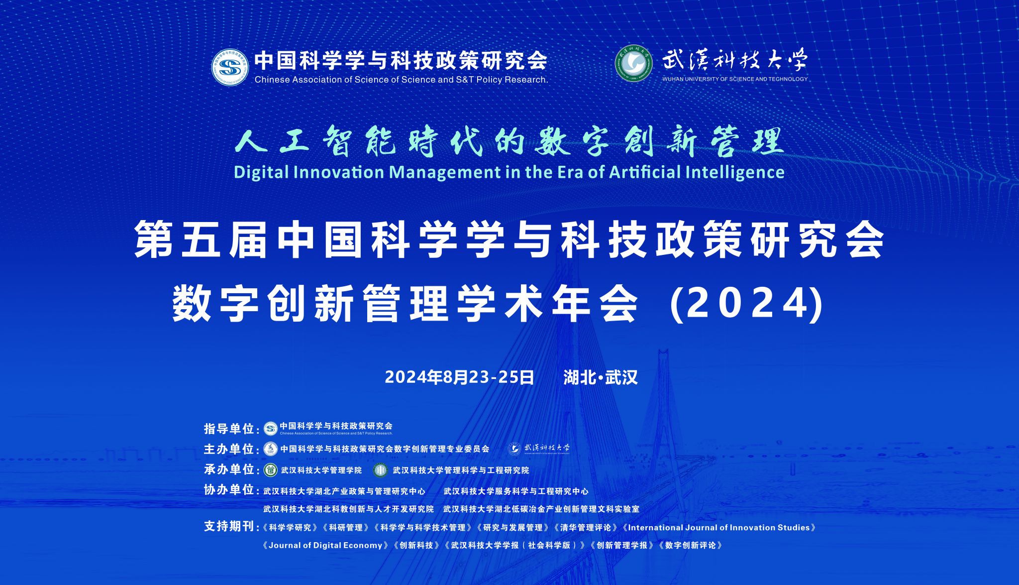 402am永利手机版