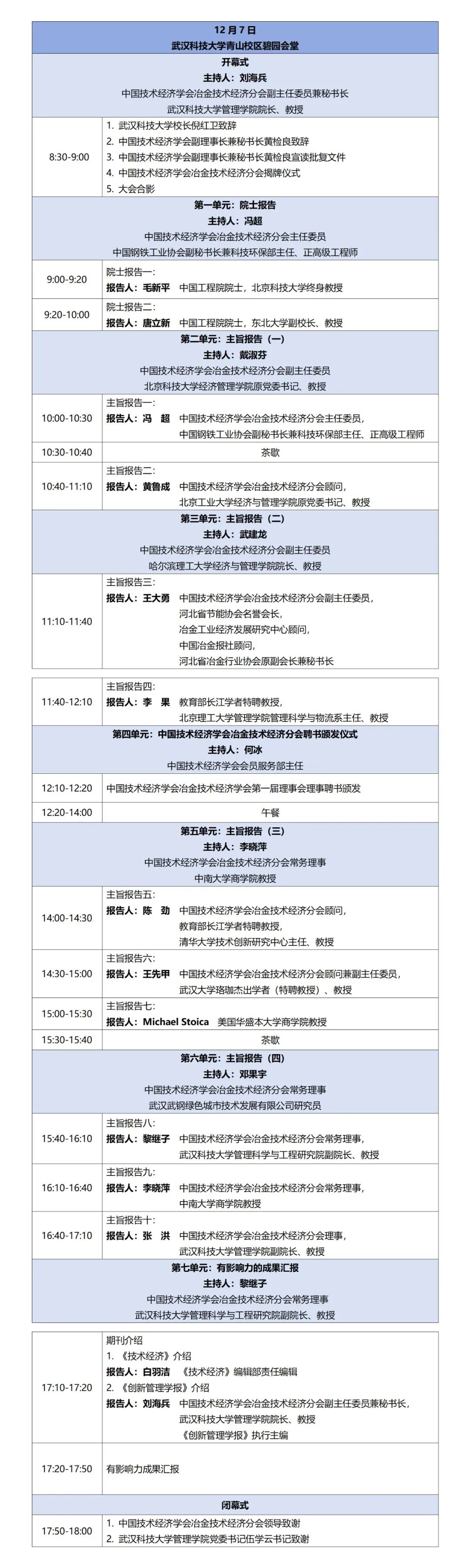 402am永利手机版