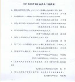 402am永利手机版